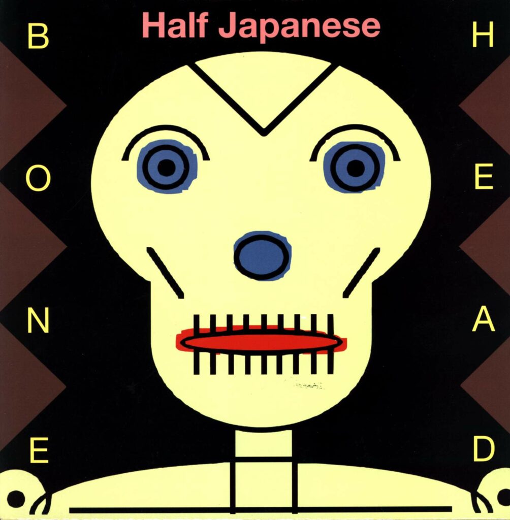 1/2 Japanese-Bone Head-LP (Vinyl)-01