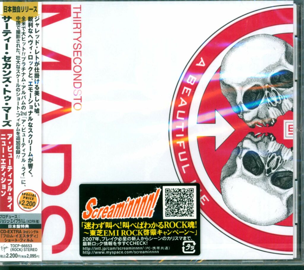 30 Seconds To Mars-A Beautiful Lie-CD-01