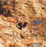 Agitation Free-معليش = Malesch-LP (Vinyl)-02