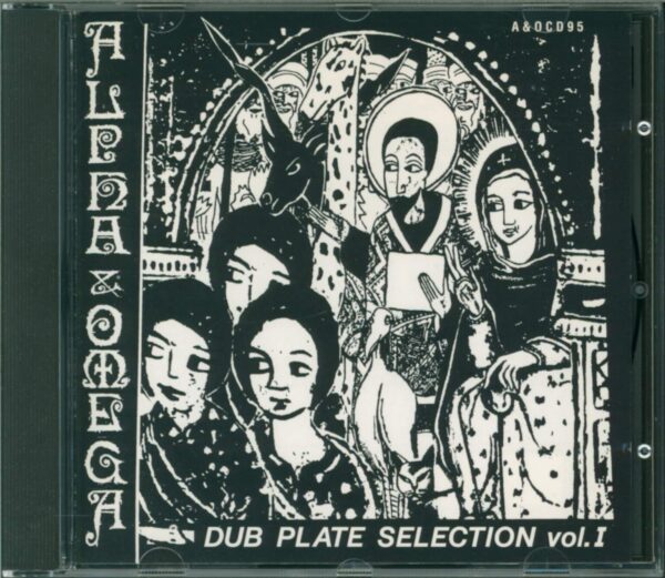 Alpha Omega-Dub Plate Selection Vol.1-CD-01