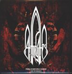At The Gates-Purgatory Unleashed-LP (Vinyl)-01