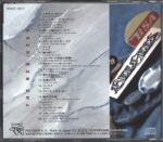 Bee Gees-The Best!-CD-02