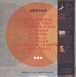 Bibi Ahmed-Adghah-LP (Vinyl)-02