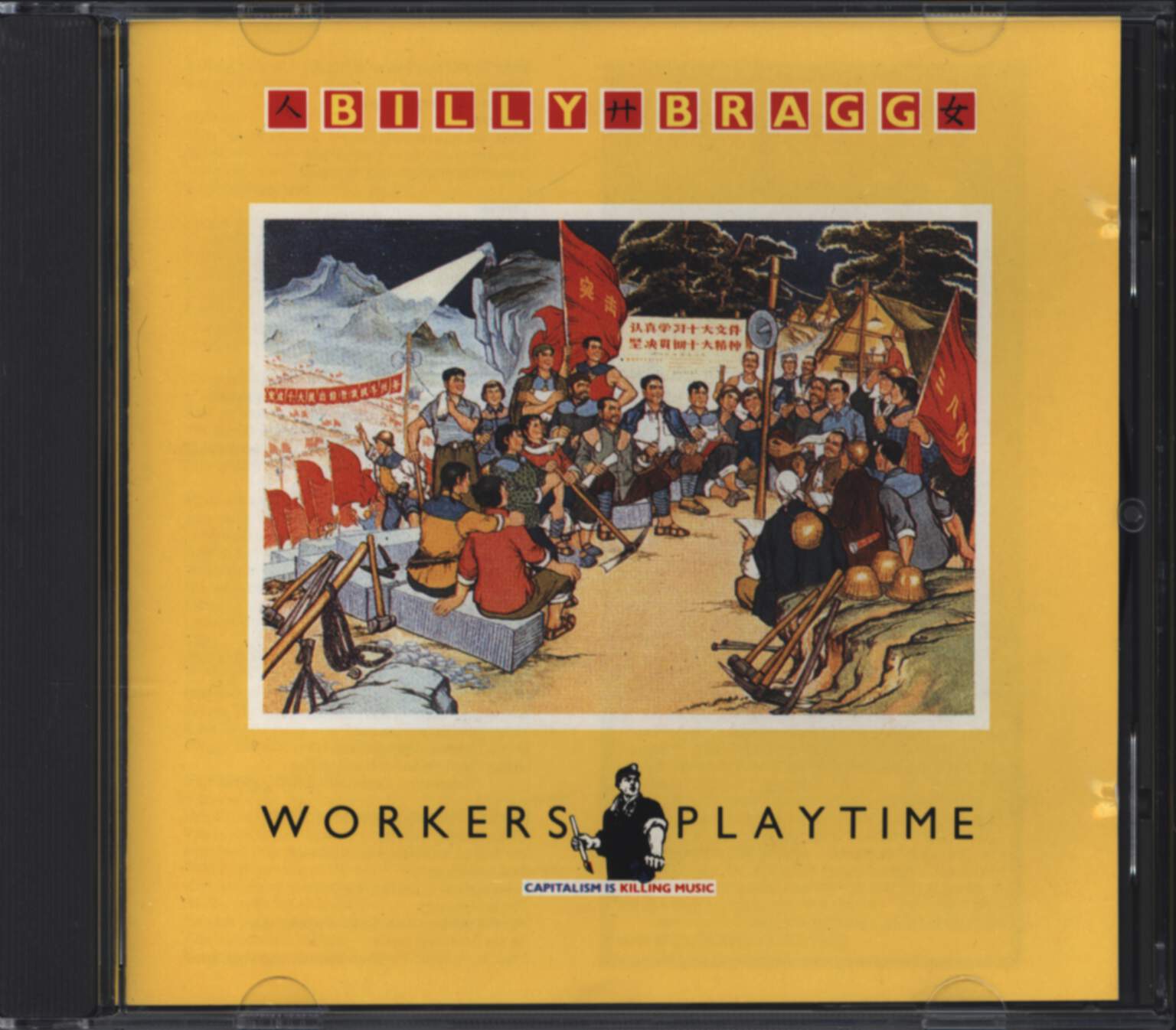 Billy-Bragg-Workers-Playtime-CD Billy Bragg-Workers Playtime-CD-01