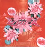 Björk-Post-LP (Vinyl)-02