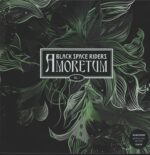 Black Space Riders-Armoretum Vol. 1-LP (Vinyl)-01