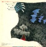 Blues Creation-Demon & Eleven Children-LP (Vinyl)-02