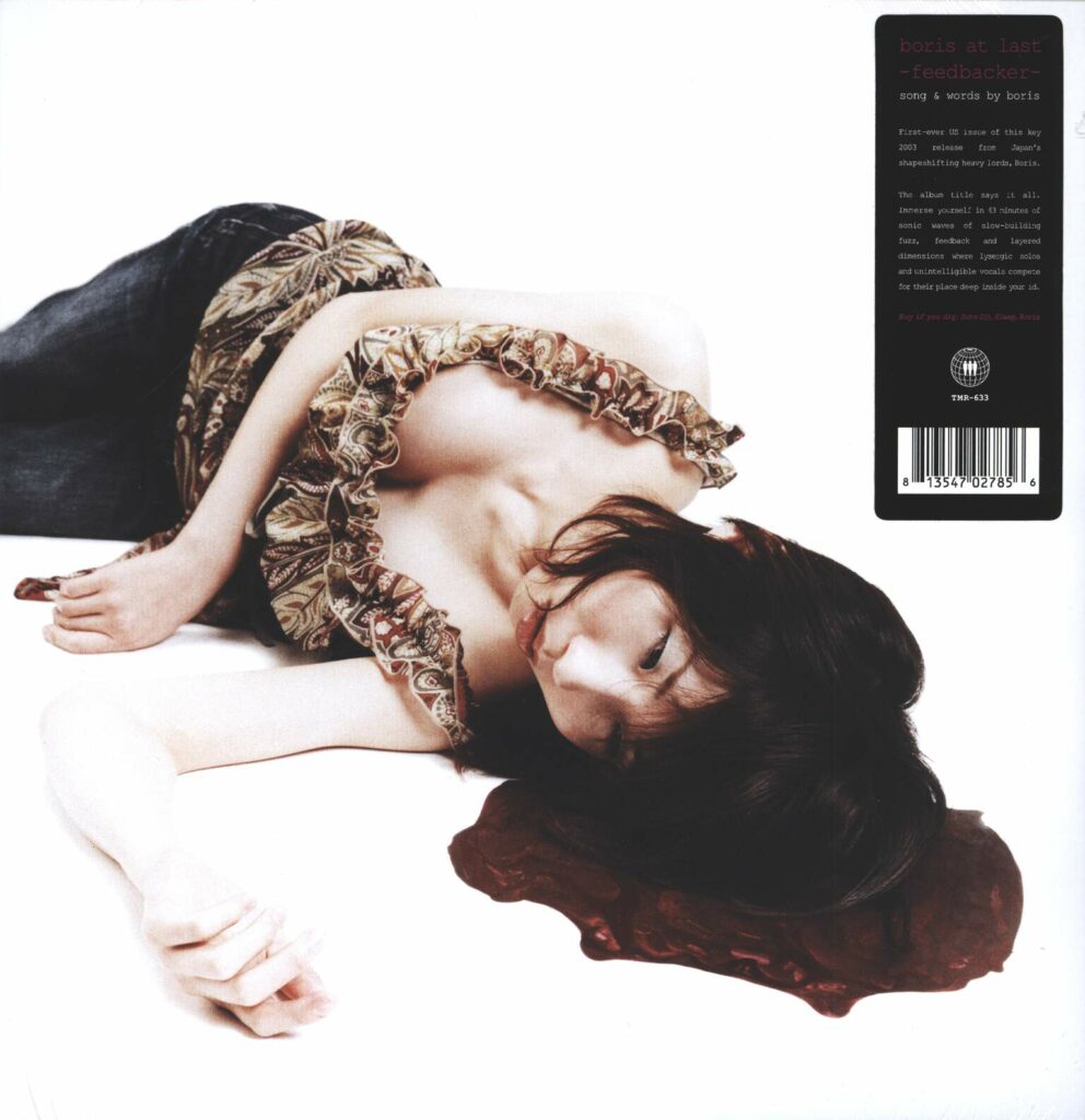Boris-Boris At Last -Feedbacker--LP (Vinyl)-01