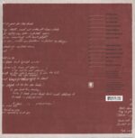 Boysetsfire-Tomorrow Come Today-LP (Vinyl)-02
