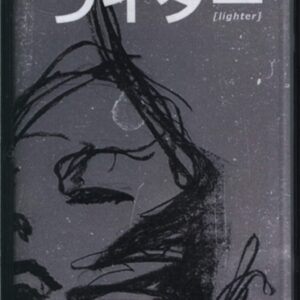 Bsd.u-Lighter-Tape-01