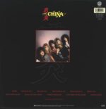 China-China-LP (Vinyl)-02