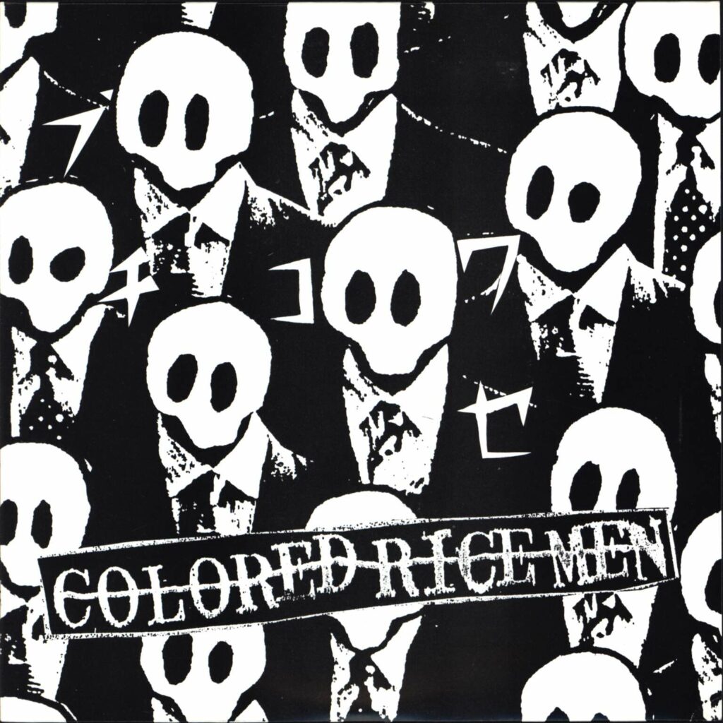 Colored Rice Men-No Numbers + 3 (ブチコワセ)-7" Single (Vinyl)-01