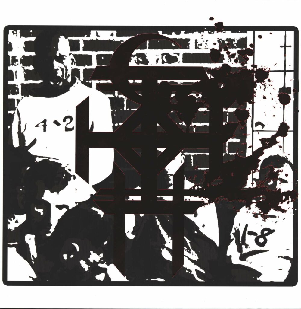 Corrections House-Know How To Carry A Whip-LP (Vinyl)-01