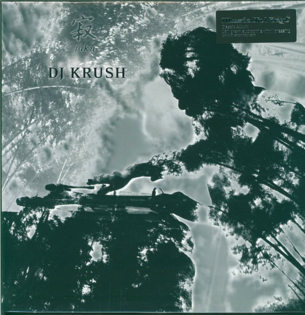 DJ Krush-寂 -Jaku--LP (Vinyl)-01