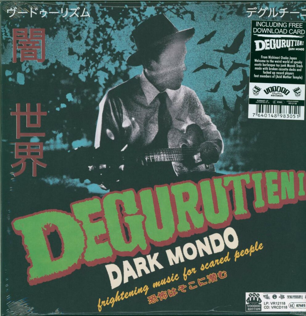 Degurutieni-Dark Mondo-LP (Vinyl)-01
