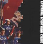 Deutsch Amerikanische Freundschaft-Die Kleinen Und Die Bösen-LP (Vinyl)-01