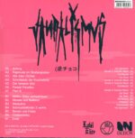 Disko Degenhardt-Gloria Und Schwefel-LP (Vinyl)-02