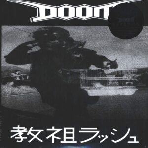 Doom-教祖ラッシュ - Rush Hour Of The Gods-LP (Vinyl)-01