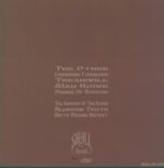 Dreaming-II-LP (Vinyl)-02