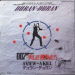 Duran Duran-A View To A Kill - 007-7" Single (Vinyl)-01