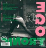 Egotronic-Egotronic-LP (Vinyl)-02