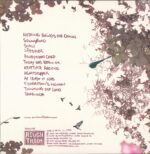 Emiliana Torrini-Fisherman's Woman-LP (Vinyl)-02