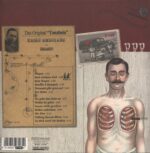 Fink-Haiku Ambulanz-LP (Vinyl)-02