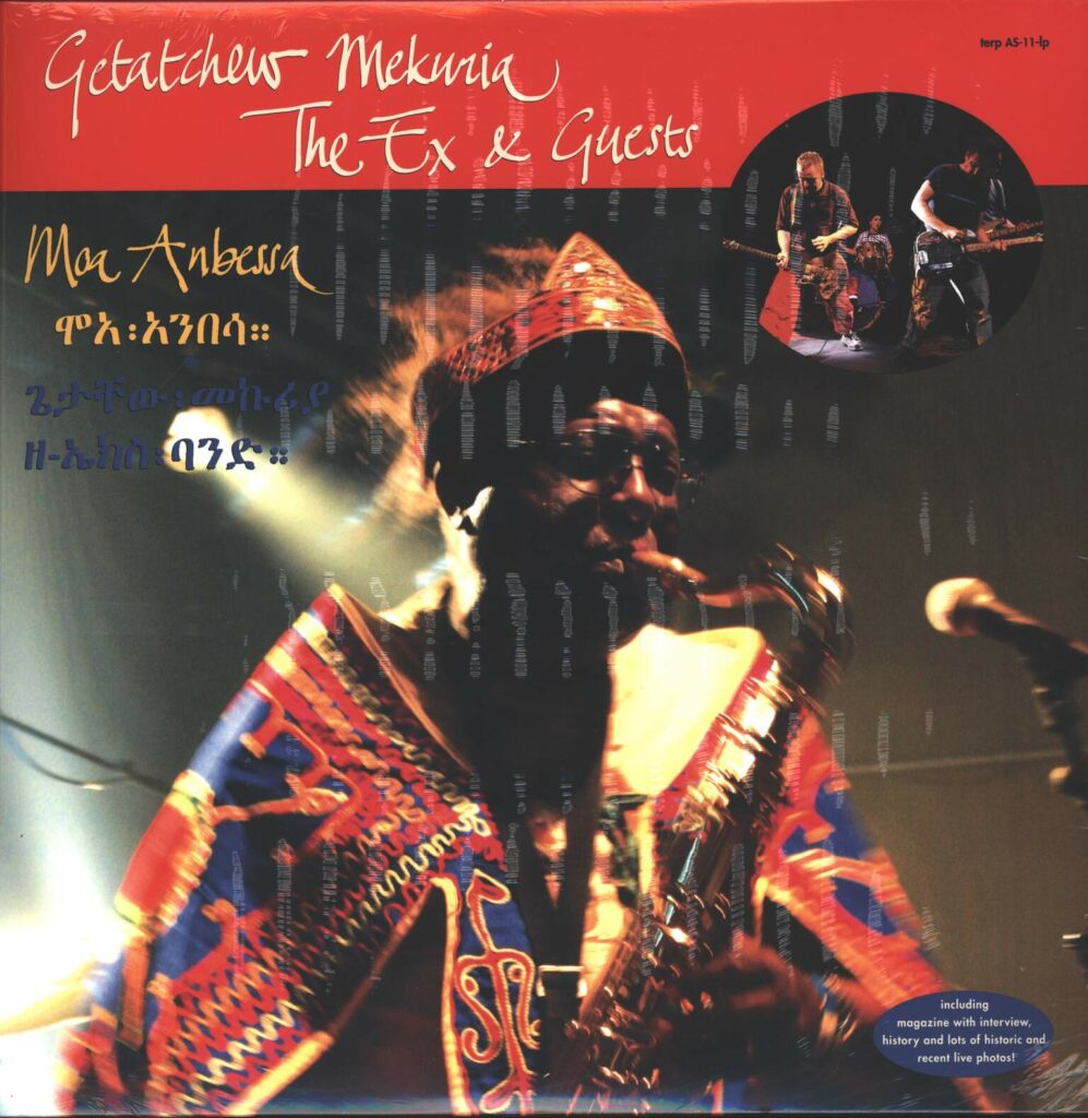 Getachew Mekuria-Moa Anbessa-LP (Vinyl)-01