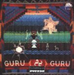 Guru Guru-Guru Guru-LP (Vinyl)-01