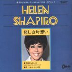 Helen Shapiro-You Don't Know / Don`t Treat Me Like A Child-7" Single (Vinyl)-01