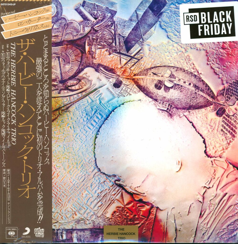 Herbie Hancock Trio-The Herbie Hancock Trio-LP (Vinyl)-01