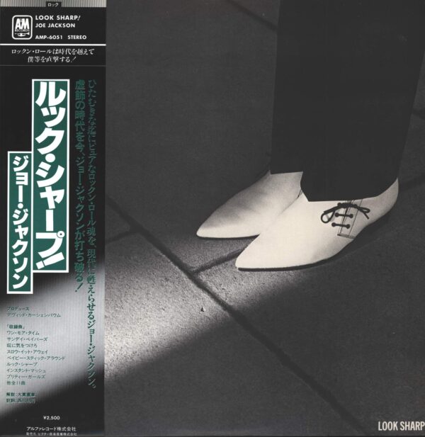 Joe Jackson-Look Sharp!-LP (Vinyl)-01