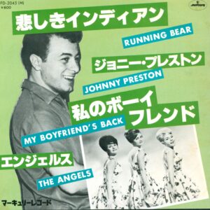 Johnny Preston-Running Bear / My Boyfriend's Back-7" Single (Vinyl)-01