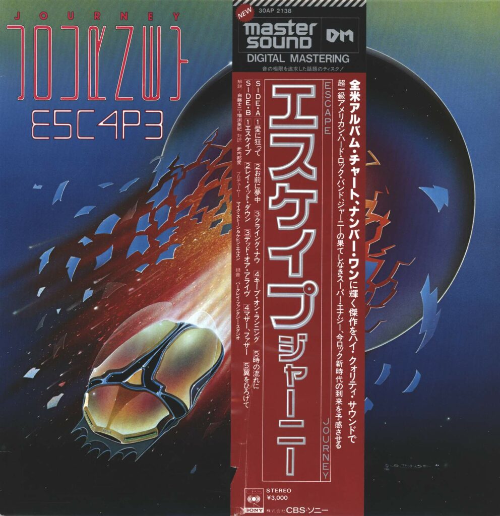Journey-Escape-LP (Vinyl)-01