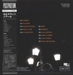 Karmawin-Noir-LP (Vinyl)-02