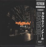 Karmawin-Noir-LP (Vinyl)-01