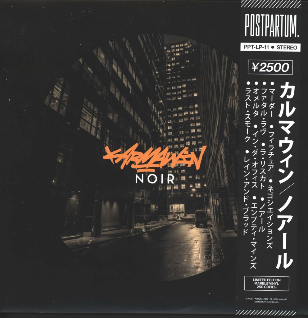 Karmawin-Noir-LP (Vinyl)-01