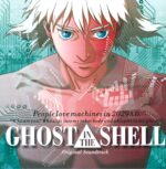 Kenji Kawai-Ghost In The Shell (Original Soundtrack)-LP (Vinyl)-01