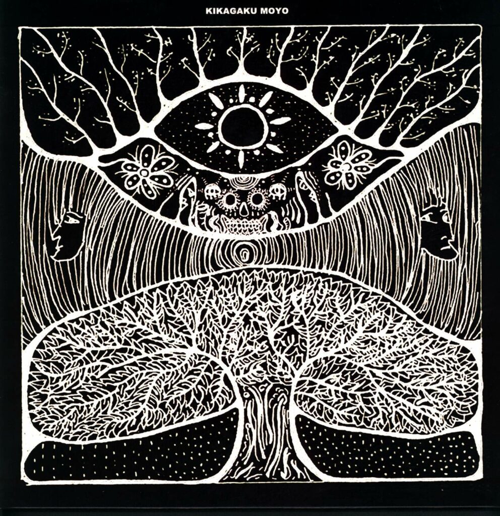 Kikagaku Moyo-Kikagaku Moyo-LP (Vinyl)-01