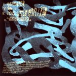 King Buffalo-Repeater-12" Maxi Single (Vinyl)-02