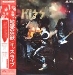 Kiss-Alive!-LP (Vinyl)-01