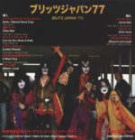 Kiss-Blitz Japan '77-LP (Vinyl)-02