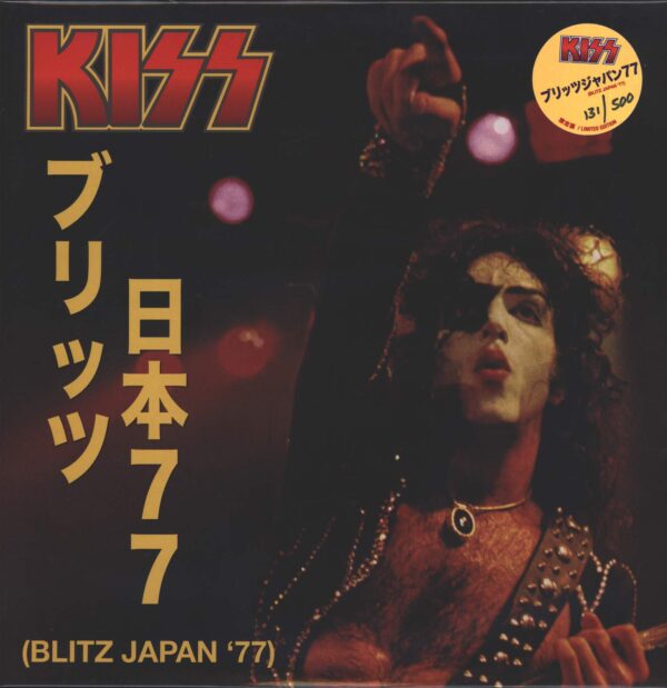 Kiss-Blitz Japan '77-LP (Vinyl)-01