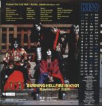 Kiss-Burning Hellfire In Kyoto-LP (Vinyl)-02