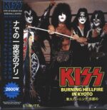 Kiss-Burning Hellfire In Kyoto-LP (Vinyl)-01