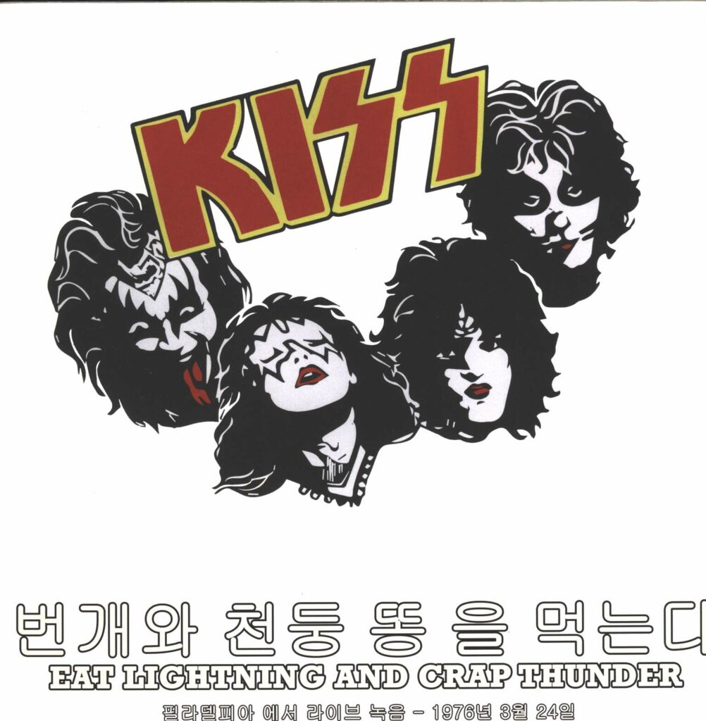 Kiss-Eat Lightning And Crap Thunder-LP (Vinyl)-01