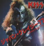 Kiss-Japan Crazy '77-LP (Vinyl)-01