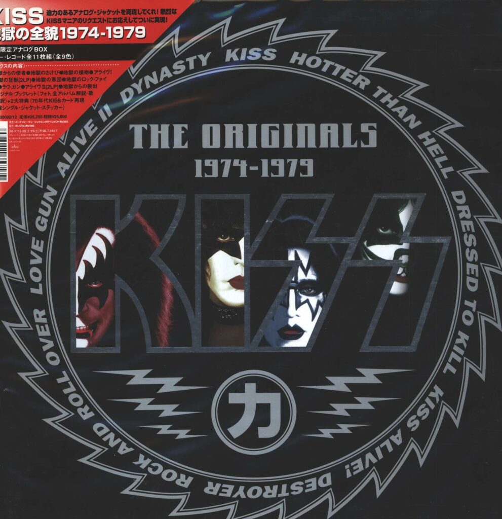 Kiss-The Originals 1974 - 1979-LP (Vinyl)-01