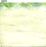 Kruder & Dorfmeister-DJ Kicks-12" Maxi Single (Vinyl)-02