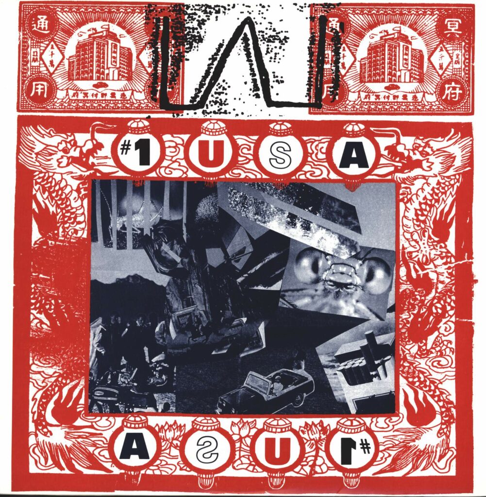 Love As Laughter-#1 USA-LP (Vinyl)-01